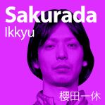 SAKURADA